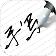写字板fonts免费版