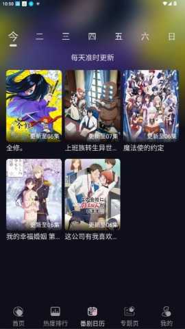 WinTer动漫图3
