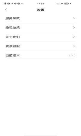 西京医院手机正版图4