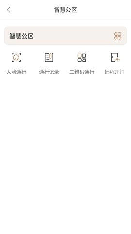 新居安卓版图2