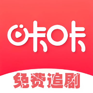 咔咔影视手机正版