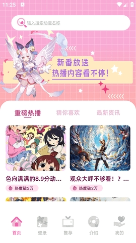 四次元官方最新版图4