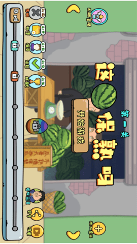 抖个梗图2