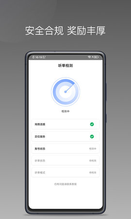 方舟行聚合版图3