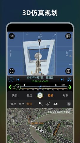极摄最新免费版图4