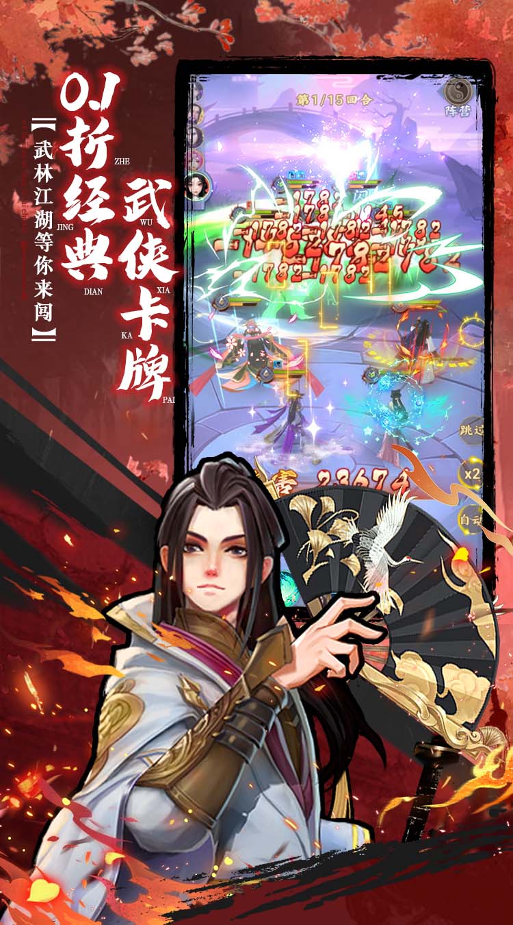 坠星大陆图2