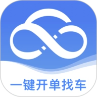 运掌柜TMS手机免费版
