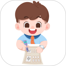 AI智能练字手机正版