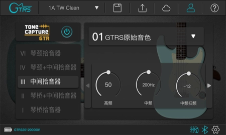 GTRS直装版图4