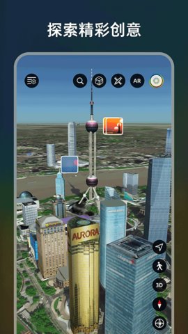 极摄最新免费版图2