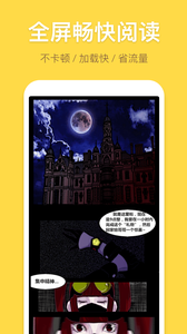 暴走漫画直装版图3