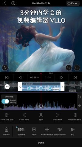 VLLO最新版图3