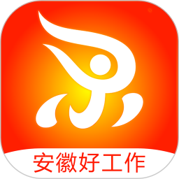 安徽人才网官方最新版