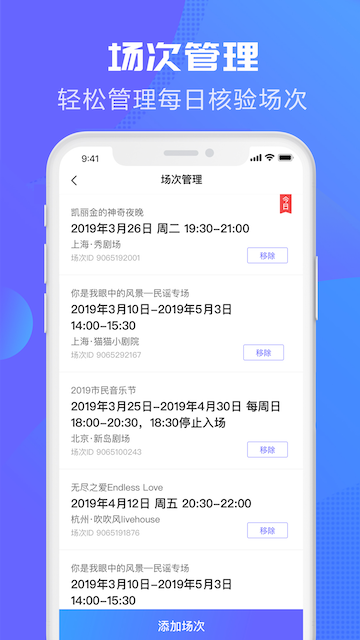 大麦麦控手机正版图2