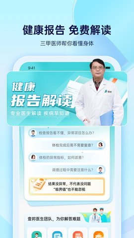 壹邦直装版图2