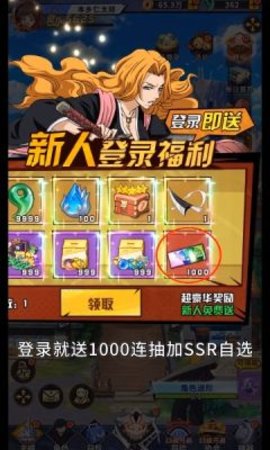 被斩落的剑图3