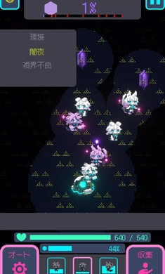 星界入侵图3