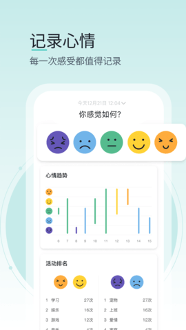 壹象限官方正版图2