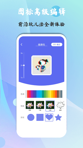 快捷图标原版图3