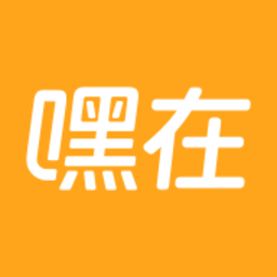 嘿在原版