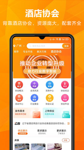 玖诚一品手机正版图4