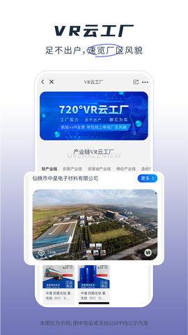 芯多多原版图5