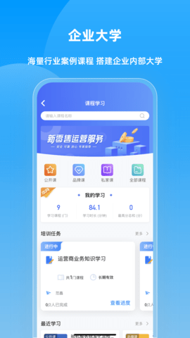 快售宝安卓免费版图5
