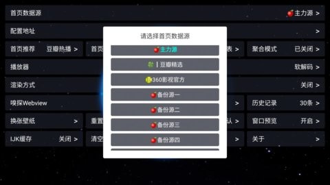 毒苹果BOX直装版图3