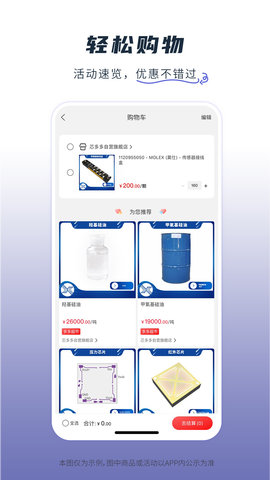 芯多多原版图3