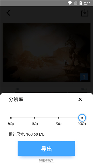 TimeCut图1