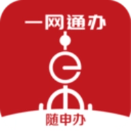 上海随申码安卓免费版