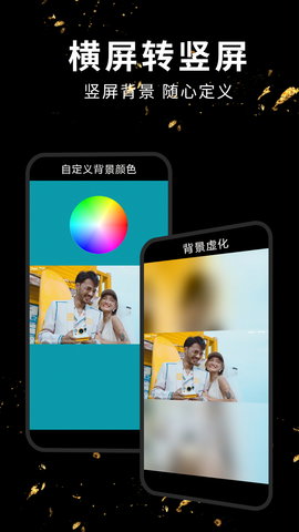 视频剪辑软件官方版图3
