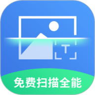 扫描全能官方正版