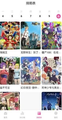 鸭梨鸭梨安卓免费版图2