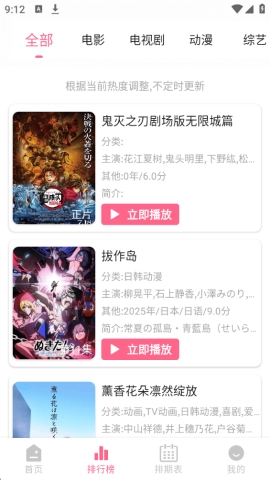咖啡视频最新免费版图2