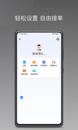 方舟行聚合版图4