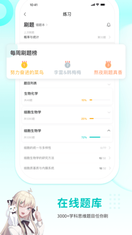 质心在线正版图2