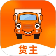 运满满货主安卓官方版