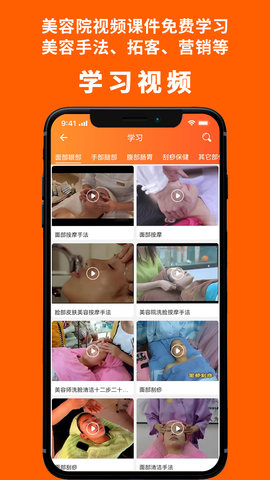 美业杯直装版图3