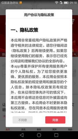 心修文最新免费版图1