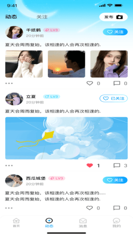 青云安卓版图2