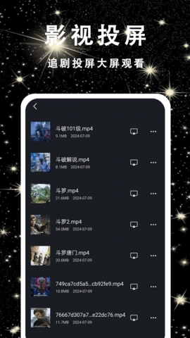 片吧影院播放器手机版图2