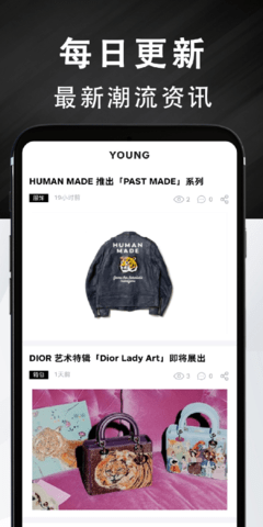 Young安卓官方版图5