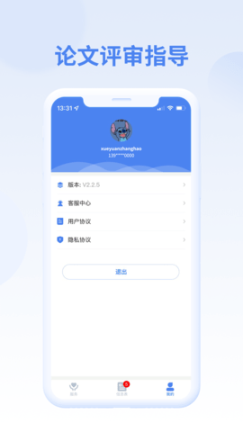 评审圈原版图3