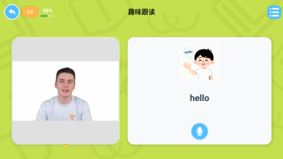 领跑羊英语直装版图2