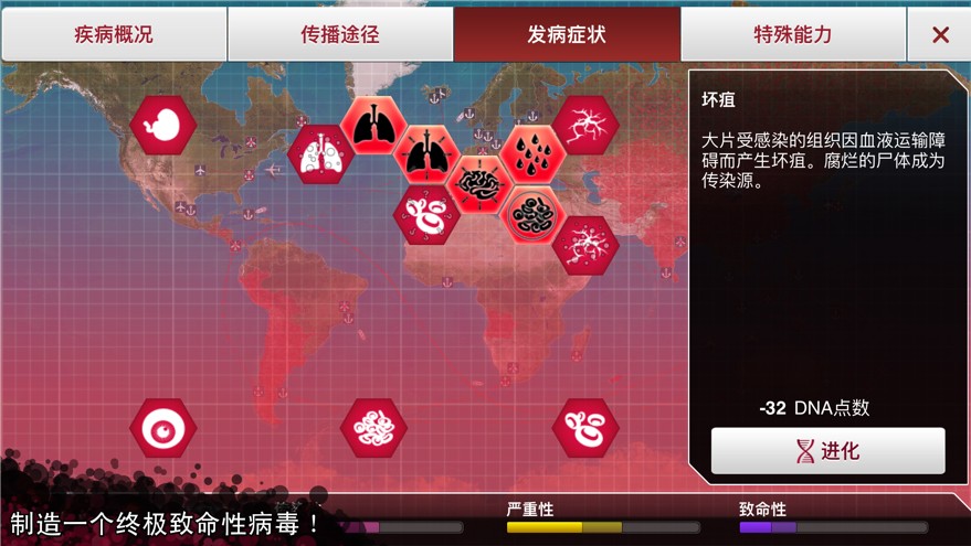 病毒公司图4