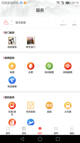 心修文最新免费版图3