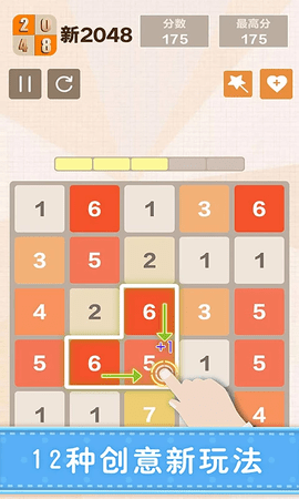 新2026图3