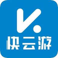 快云游云官方正版