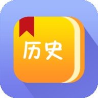 中国通史无广告版